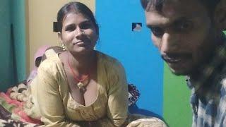 real romance videoभाभी जी का Indian couple romantic masti vlog live breastfeeding vlogs #viralvideo