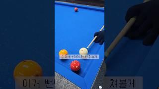 뻔뻔하기 그지없는 오드롱의 스승 ㅋㅋㅋ