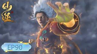 【仙逆 Renegade Immortal】最新！王林报仇斩杀巨魔老祖！十亿魂幡强行破开天赋神通！