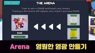 월드 디펜더스, 영원한 영광 만들기 (World Defenders, Arena, making Eternal Glory)