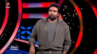 Bigg Boss Tamil Season 8, 20th October 2024, Promo 3,