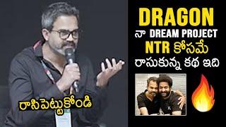 Director Prashanth Neel About Dragon Movie Shooting Update | Jr NTR | Prashanth Neel Interview