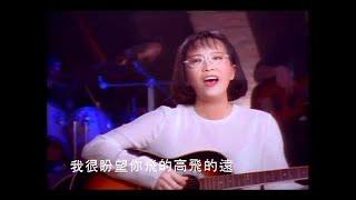 熊美玲-心甘情願