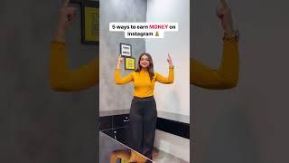 5 ways to make money on Instagram | Follow @realadvicepro