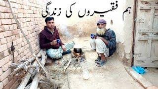 Ham Faqeeron ke zindagi | Meet with 9 Books Writer | Village life | Shoaib Maharzada