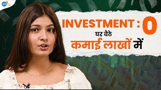 कोई investment नहीं, घर बैठे कमाई लाखों में |@Ayushi.Chaudhary| Josh Talks Aasha