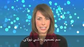 English in a Minute part  24 - VOA Ashna tv