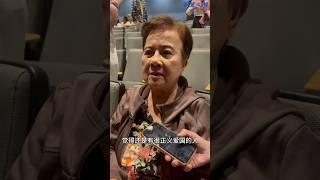 硅谷刘女士观看了讲述六四学生领袖张健故事的历史纪录片《天安门使命》，“非常感动，中共应该要被消灭才对。”#六四 #纪念六四 #天安门使命