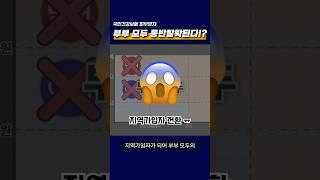 국민건강보험 피부양자, 부부 모두 동반탈락된다!?