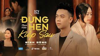 ĐỪNG HẸN KIẾP SAU - ĐÌNH DŨNG | OFFICIAL MUSIC VIDEO