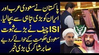 Pakistan saved Saudi Arabia and Iran from major catastrophe | Sabir Shakir Analysis