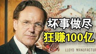 他坏事做尽，一年狂赚100亿美金，在止疼药中加入毒品，让美国十分之一居民染上毒瘾，一口气看完犯罪悬疑美剧《无痛杀手》！