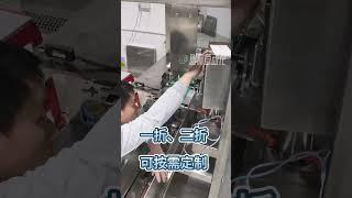 伤口清理、创伤清理纱布折叠机器，医疗器械类设备 Wound cleaning, wound cleaning gauze folding machine, medical device