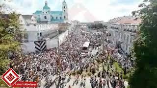 Беларусь. Что-то невероятное происходит в Гродно! Просто море людей вышло на протест!