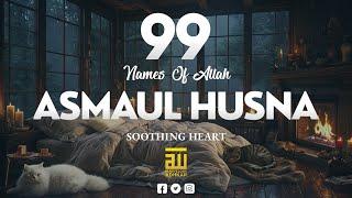 ASMAUL HUSNA 99 NAMES OF ALLAH اسماء الله الحسنی  Marvelous Adhkar