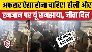 Sambhal CO Anuj Chaudhary से क्यों हो रही Indore DCP Abhinav Vishwakarma की तुलना? Holi । Ramzan