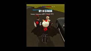 ТГК:@allonsocapello - Играю на сервере Аква , промо: #allonso #blackrussia #crmp #блекраша #блэкраша