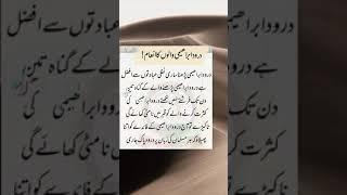 darood Ibrahimi  ####