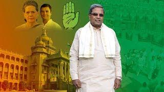 This is the biggest obstruction for Siddaramaiah to become Karnataka's next CM