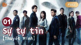 Thuyết Minh｜EP01｜Sự tự tin｜phim truyền hình hồi hộp hot nhất️‍ #DanhNghĩaNhânDân #PhimMới