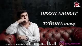 #STUDIO_PAMIR_MUSIC  ОРЗУИ АЛОВАТ - ТУЙОНА - 2024