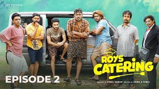 ROY'S CATERING | EPISODE 02 | #jismavimal #malayalamfunnyvines #malayalamcomedy