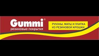 противоскользящее рулонное резиновое покрытие пандуса крыльца ступенек