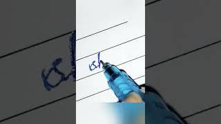 English cursive writing || cursive handwriting practice || Write with me #shorts