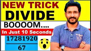 Division tricks | Divide trick any number | Divide tricks | Division tricks vedic maths - VipraMinds