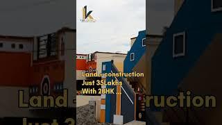 Just 6km From Guduvanchery || 2bhk || Guduvanchery || VK Property #plot #residentialplot