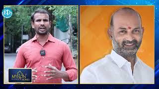 BJP MLA Etela Rajender Joining Congress Party | Telangana Politics | iDream Karimnagar