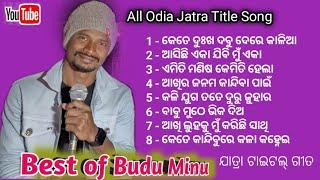 Best of Budu Minu All Hits Jatra Title Song 2023••2024 | Odisha Best Jatra Song | Singer Budu Minu