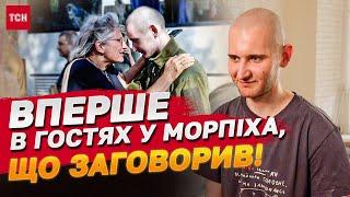 22-річний МОРПІХ РІК НЕ РОЗМОВЛЯВ! Юрій Гульчук: ТИ НЕ СПИШ! ЦЕ РЕАЛЬНІСТЬ! ЕКСКЛЮЗИВ