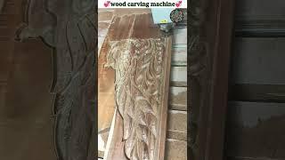 best cnc router machine for wood carving || wooden 3d cnc work || #shorts #cnc #nakshakutir