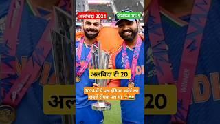 Rohit Sharma and Virat Kohli funny video #song #bhojpuri #dj #djsong #remix #indianmusician #punjab