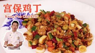 Kung Pao Chicken - Chef Yao Cooking Chinese Food Show