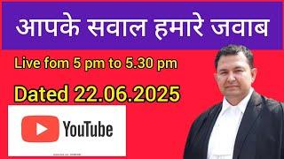 live video your questions my answers #live #court #case #husband # wife #liveyoutube #youtube