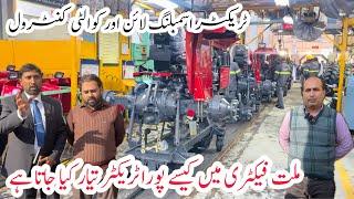 Tractors Assembling Line Complete Details Millat Tractors Limited Pakistan