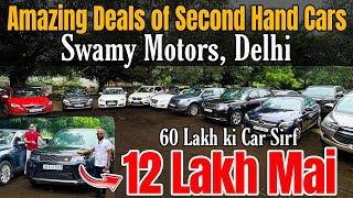 Amazing Deals of Second Hand Cars in Delhi, Best Condition Luxury Cars in Delhi, Swamy Motors