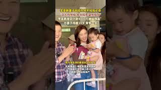 李亚鹏 妻子海哈惊喜 回应为何不拍戏还债：“没人找他拍，我也挺希望他拍戏。”#熱門 #娱乐 #怀旧 #老照片 #李亚鹏
