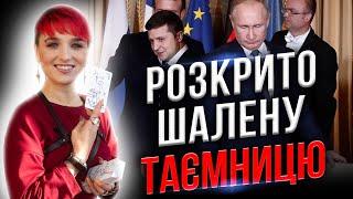 ШОК! ЦЕ ВАС ЗВЕДЕ З РОЗУМУ! НІХТО ВІД НИХ ЦЬОГО НЕ ОЧІКУВАВ…