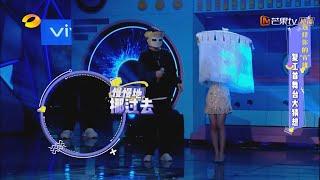 好听！男女声甜美对唱《朋友请听好》 女生差点滚出场《快乐大本营》Happy Camp