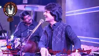 Dam Mast  Qalandar || Sajjad Solangi || Wafa Ali (Dadu) live 2025 #2025  #song