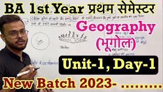 Day-1 | BA 1st Year Geography 1st semester Unit-1 full class | #geography #ba1styear #semesterexam