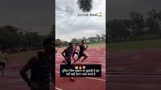 200meter finals running race # army workout # viralshort # fitness motivation # trainingday