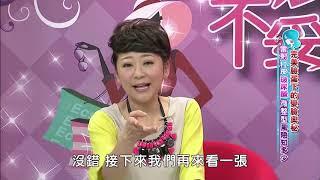 《愛爾達綜合台-美麗不妥協》 微整形失敗案例及原因 專訪王子杰院長