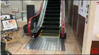 【三菱】1X エスカレーター フォルテワジマ 1X escalator Forte Wajima department store Wakayama Japan