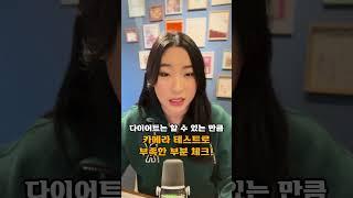 아이돌이 되기 위해서어떤 노력을 해야 하나? 비주얼 준비편 #아이돌지망생