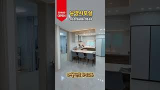 #원종역신축 #원종역신축아파트 #원종역신축오피스텔 #원종역신축빌라 #원종역신축4룸 #여월동신축 #여월동신축아파트 #여월동신축빌라 #여월동신축4룸 #원종동신축 #원종동신축아파트