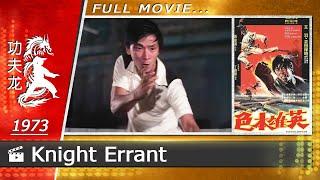 Knight Errant | 1973 (Full Movie)